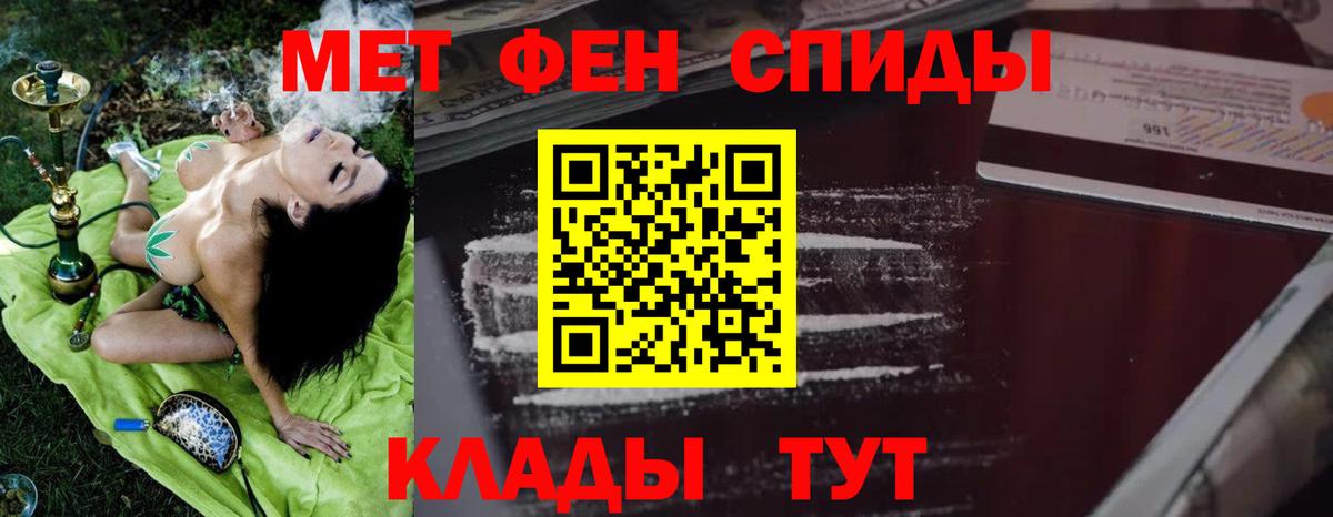 Усть-Джегута  АМФЕТАМИН  АМФЕТАМИН  Амфетамин Premium  Вход с VPN 