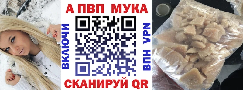 блэк спрут рабочий сайт  Усть-Джегута  A-PVP VHQ 