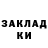 МЕТАДОН мёд Andrej Petersen