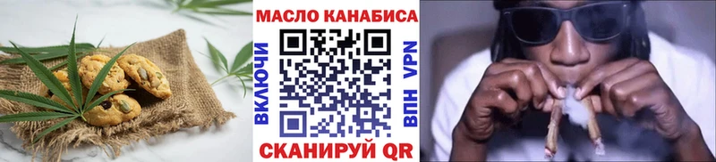 Печенье с ТГК конопля  купить закладку  Усть-Джегута 