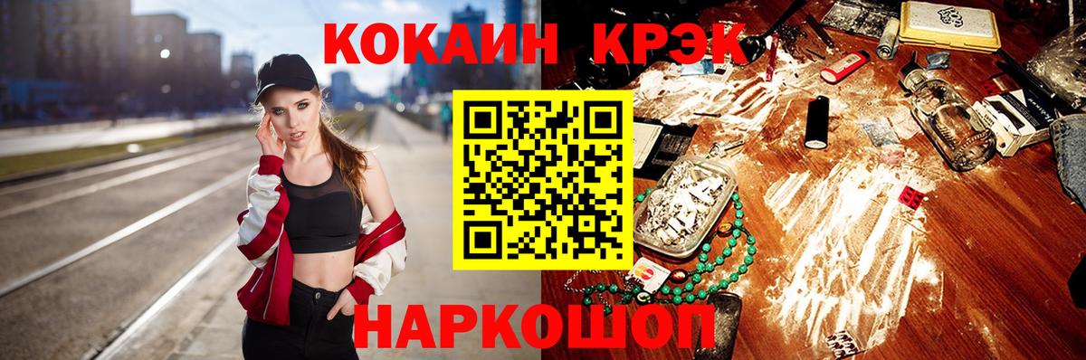 Cocaine Боливия Усть-Джегута
