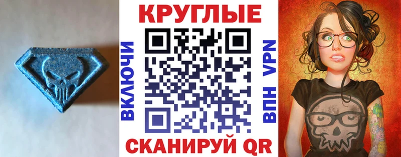 ЭКСТАЗИ 300 mg  что такое   Усть-Джегута 
