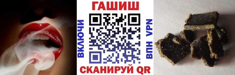 ОМГ ОМГ рабочий сайт  Усть-Джегута  Гашиш hashish 