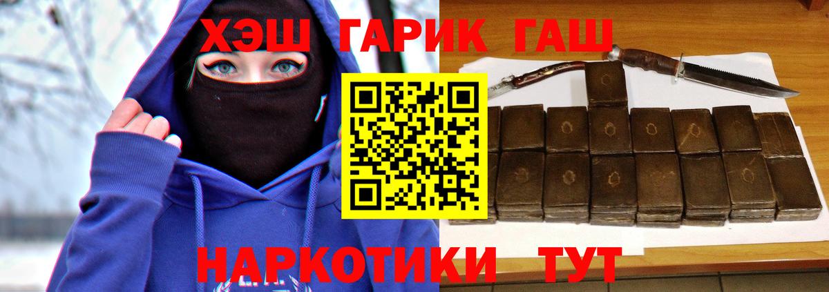 Гашиш ice o lator Усть-Джегута