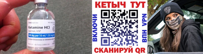 КЕТАМИН ketamine  Усть-Джегута 