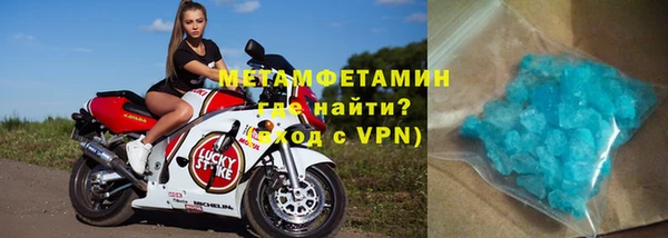 mdma Красноперекопск