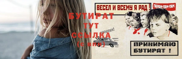 спайс Кукмор