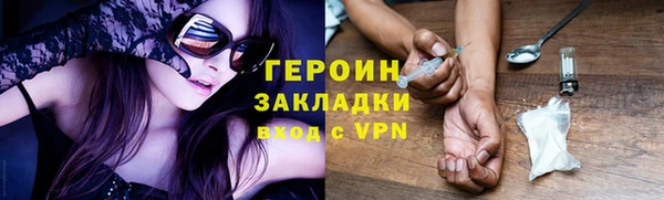 мет Орехово-Зуево