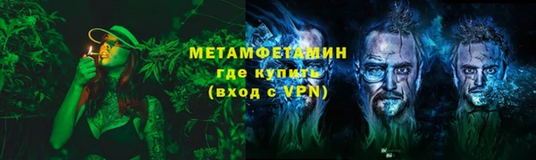 альфа пвп Краснослободск