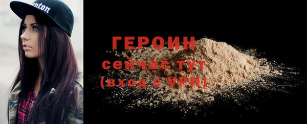 альфа пвп Краснослободск