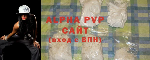 гашишное масло Кулебаки