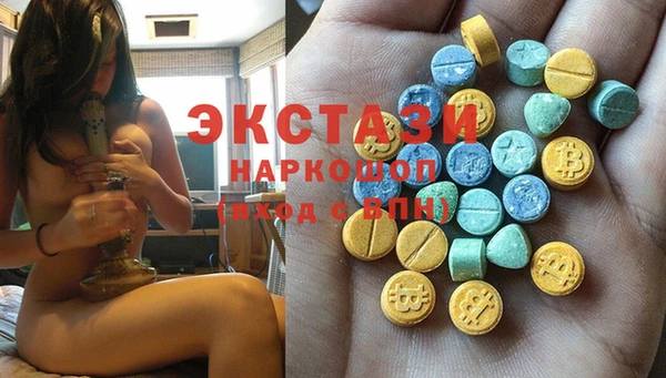 mdma Красноперекопск