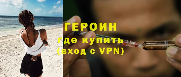 альфа пвп Краснослободск