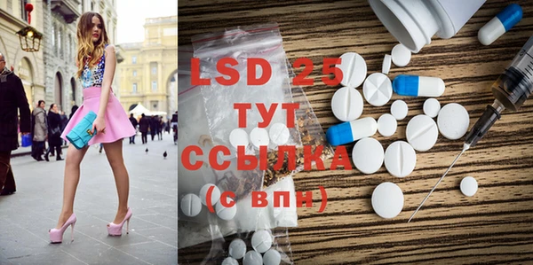 винт Новый Уренгой