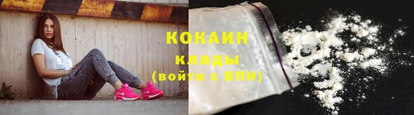 альфа пвп Краснослободск