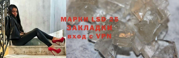 гашик Куйбышев