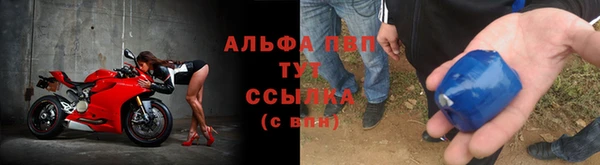винт Новый Уренгой