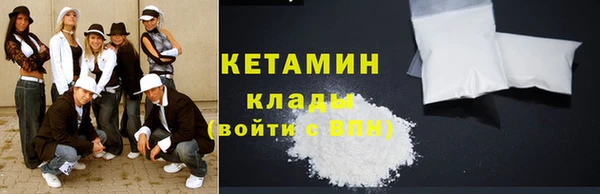 mdma Красноперекопск
