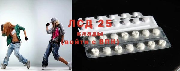 mdma Красноперекопск