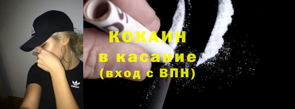 альфа пвп Краснослободск