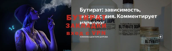 гашик Куйбышев