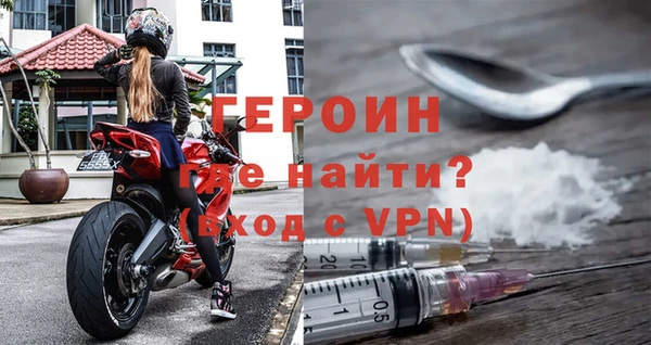 mdma Красноперекопск
