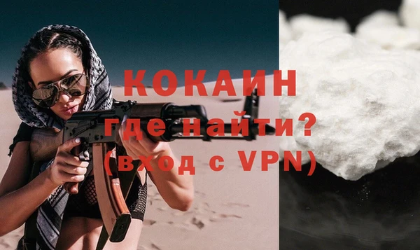 гашишное масло Кулебаки