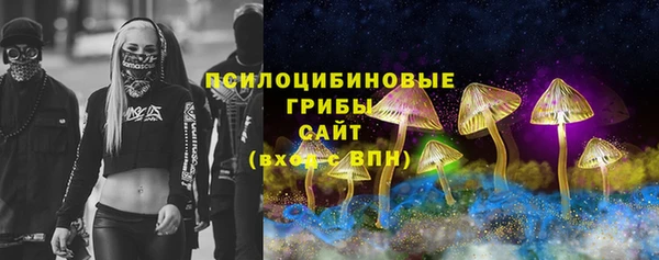 mdma Красноперекопск