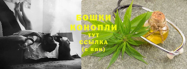 mdma Красноперекопск