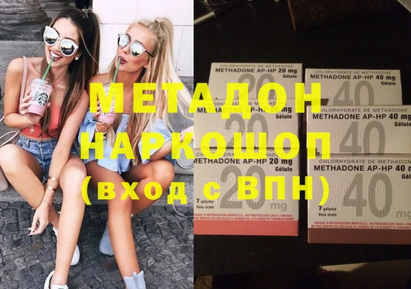 mdma Красноперекопск