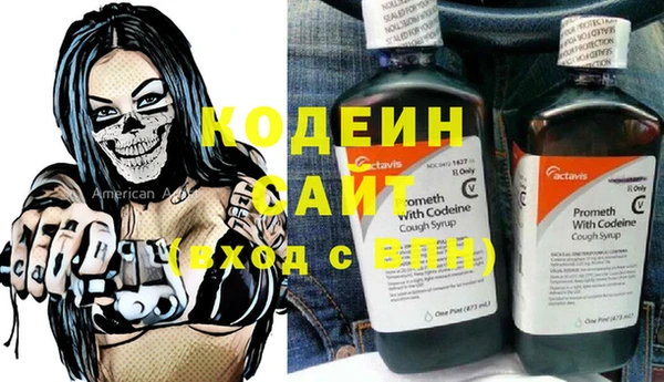 альфа пвп Краснослободск