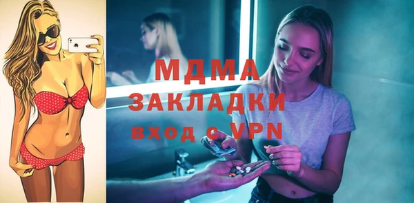 mdma Красноперекопск
