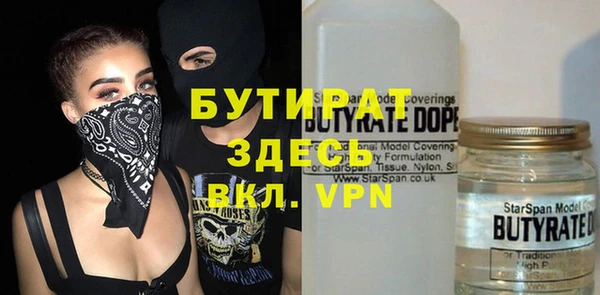 гашик Куйбышев