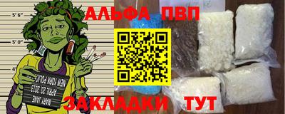 а пвп мука Кулебаки