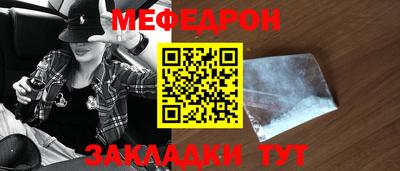 кокаин премиум Ирбит