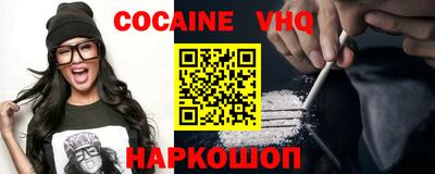 кокаин премиум Ирбит