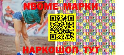 кокаин премиум Ирбит