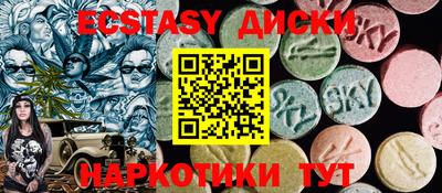 кокаин премиум Ирбит