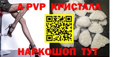 a pvp Ипатово
