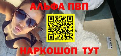 a pvp Ипатово