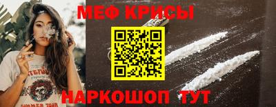 кокаин премиум Ирбит