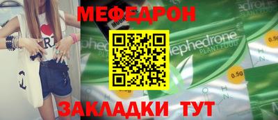 кокаин премиум Ирбит