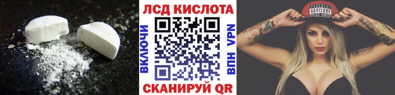 Лсд 25 экстази кислота Усть-Джегута