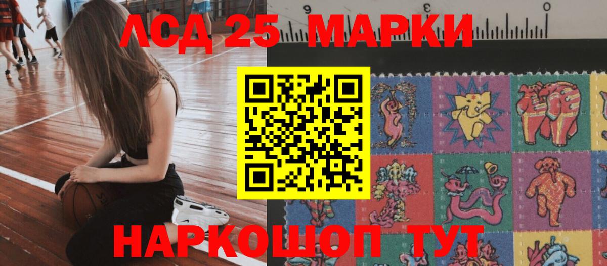 Усть-Джегута  Лсд 25  Кокаин  Канабис  Вход с VPN  ГАШИШ  Мефедрон  Кетамин  МЕФ  