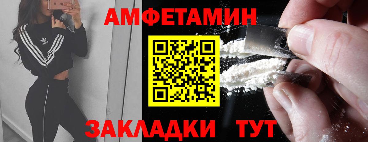 МЕТАМФЕТАМИН кристалл  Вход с VPN  МЕТАМФЕТАМИН кристалл  Усть-Джегута 