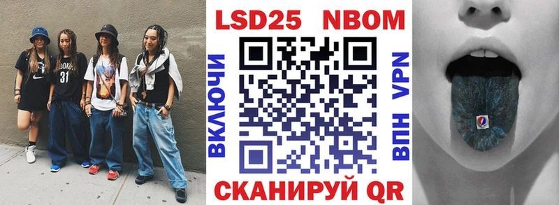 закладки  omg как войти  Марки 25I-NBOMe 1500мкг  Усть-Джегута 