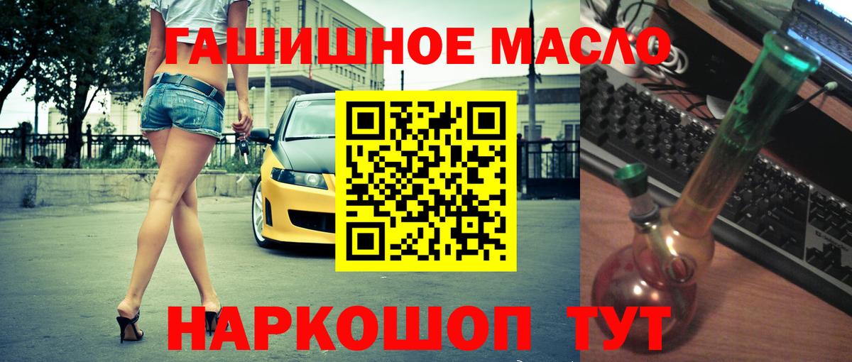 Дистиллят ТГК вейп Усть-Джегута