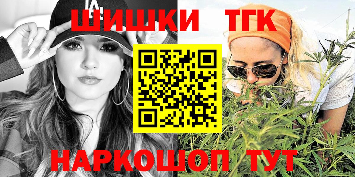 Конопля Ganja  Шишки марихуана White Widow  Вход с VPN  Усть-Джегута  МАРИХУАНА гибрид 
